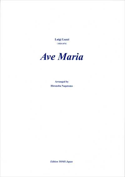 Ave Maria