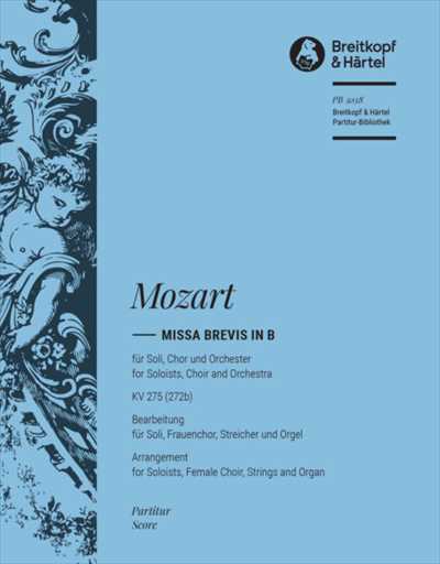 Missa brevis in B KV.275 (女声）