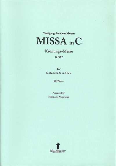 Missa in C K.317 [SA] 2019 ver.