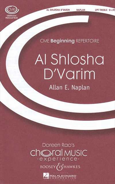 Al Shlosha d'Varim