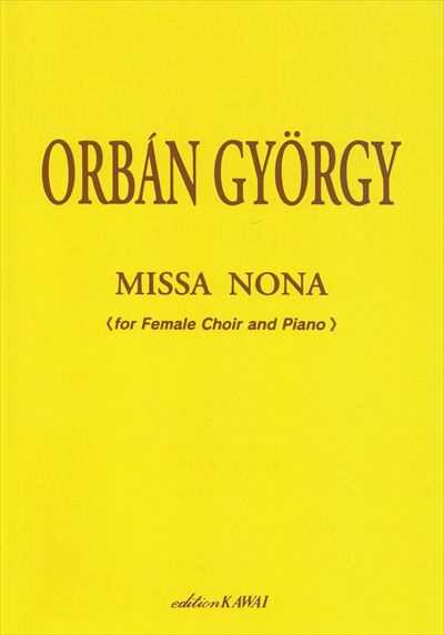 ミサ曲第9番 (Missa Nona)（品切・10月下旬重版予定）