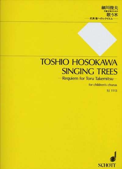 歌う木－武満徹へのレクイエム－