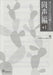 同声編 41 (花)