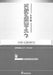 女声編 7 (蛍)