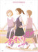 あすという日が －絆と卒業のうた－
