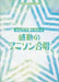 みんなで歌いたい！感動のアニソン合唱