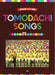 TOMODACHI SONGS