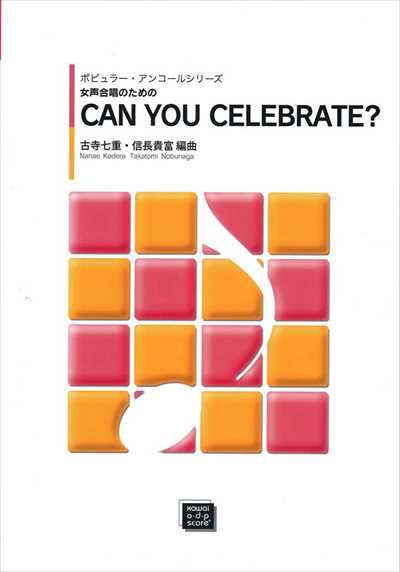 CAN YOU CELEBRATE?（受注生産）
