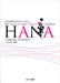 HANA [女声]