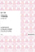 子猫物語 [女声]