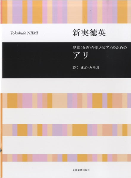 アリ