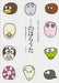 のはらうた