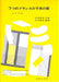７つのフランスの子供の歌