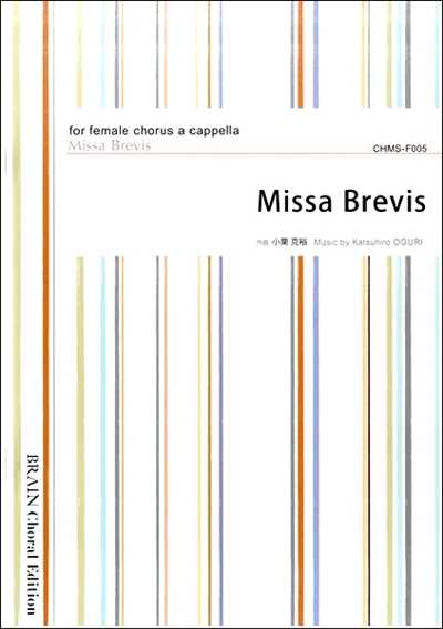 Missa Brevis