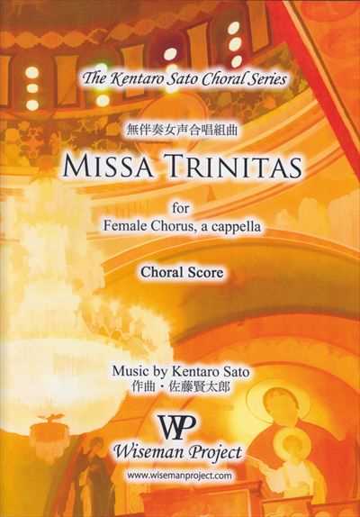 Missa Trinitas
