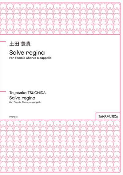 Salve regina