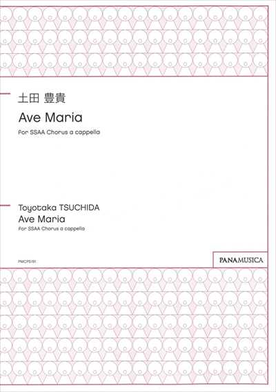 Ave Maria [SSAA]