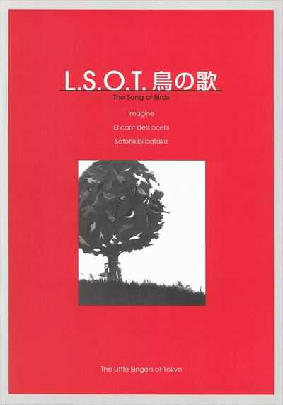 L.S.O.T.鳥の歌