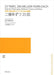 二億年ずつ23回