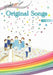 山崎朋子 Original Songs 同声編