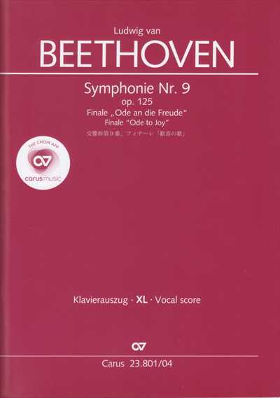 [大型版] An die Freude(From Symphonie Nr.9)