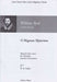 O magnum mysterium