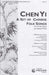 A Set of Chinese Folk Songs Vol.1