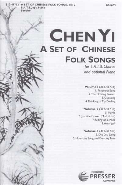 A Set of Chinese Folk Songs Vol.2