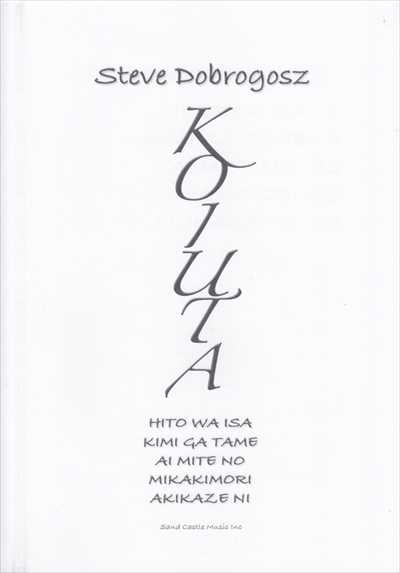 Koiuta