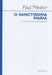 O Sanctissima Maria