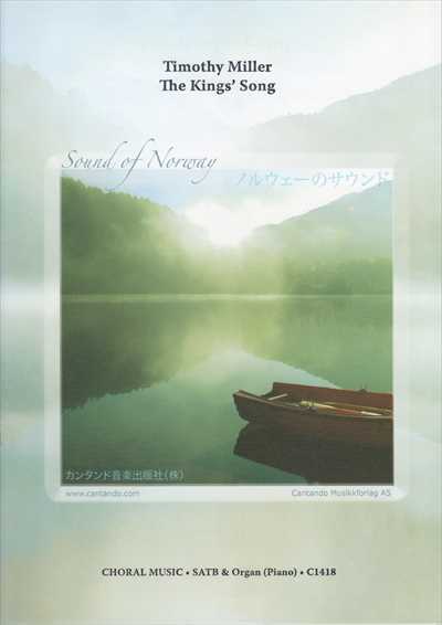 The Kings' Song