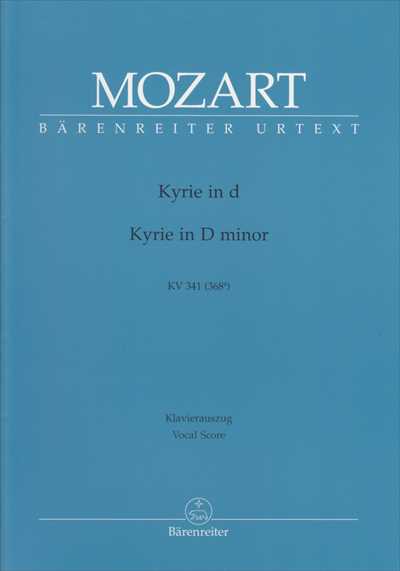 Kyrie　K.341