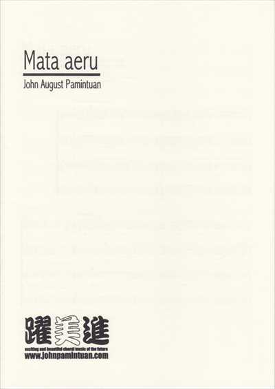 Mata aeru (また逢える)