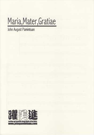 Maria, Mater Gratiae