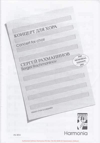 Concert for choir