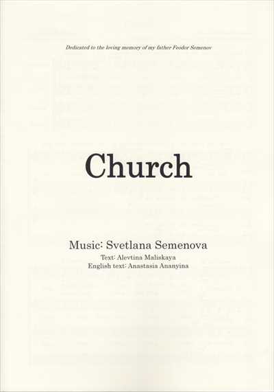 Church