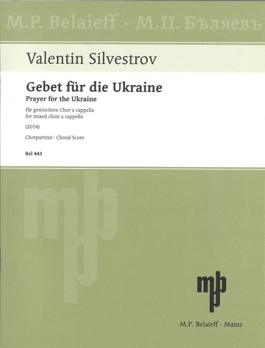Gebet fur die Ukraine（Prayer for the Ukraine）