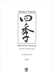 Shiki (Four Seasons) for mixed chorus