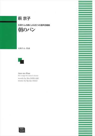 朝のパン（受注生産）