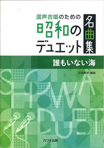 誰もいない海