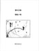 静かな焔 / 駒仙ケ唄