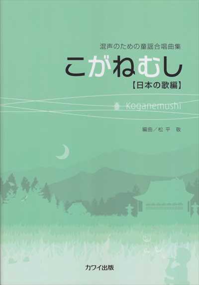 こがねむし