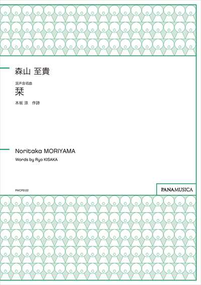 栞