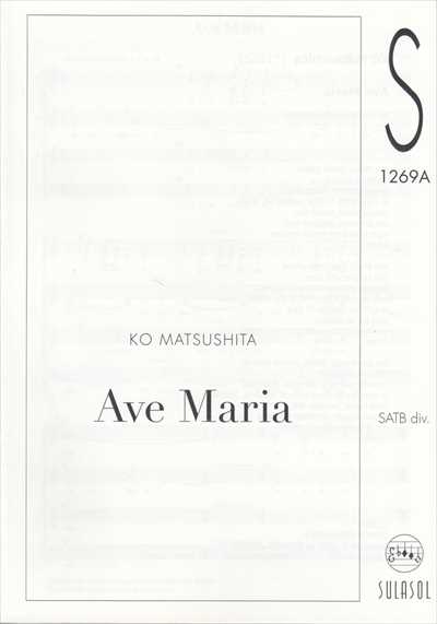 Ave Maria [SATB]