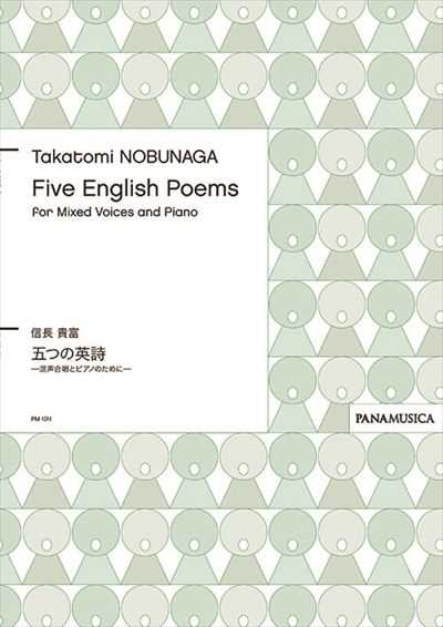 Five English Poems
