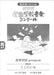 高校-混声　「ここにいる」