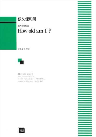 How old am I? （受注生産）