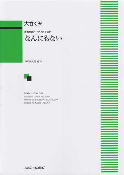 なんにもない