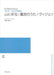 山に祈る（受注生産）