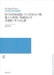 四つの日本民謡・六つのわらべ唄・最上川舟歌　他（受注生産）
